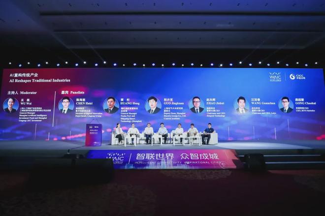 宾通智能亮相WAIC 2021,AI重构产业,共创未来